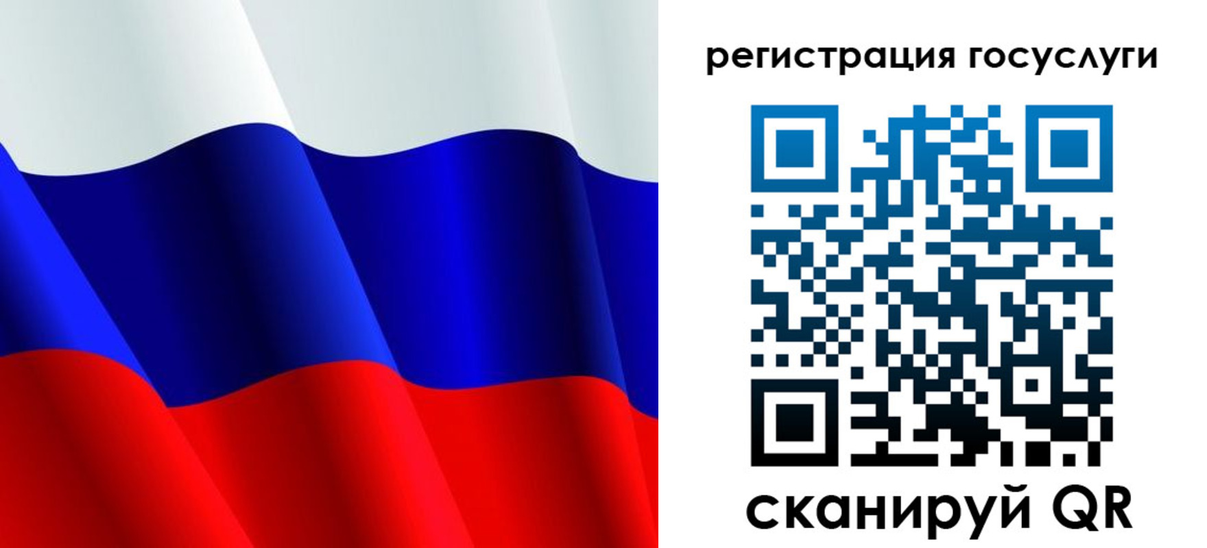 регистрация в Острове